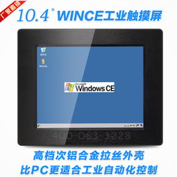 工业平板电脑品牌排行榜,工业平板电脑哪个品牌好