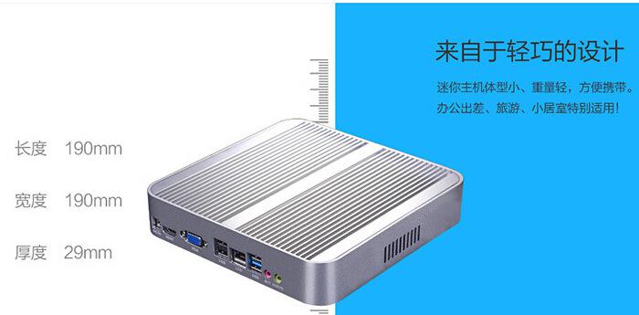 轻量计算利器 i5-5200U工控迷你主机在工业与云端的灵动呈现